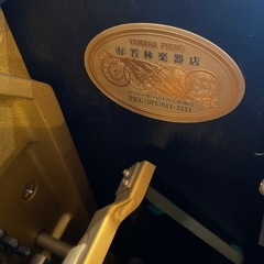 ヤマハ【ピアノ】MC301の画像
