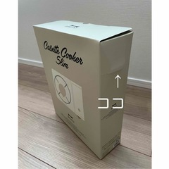 【未使用】カセットコンロ　スリム
の画像