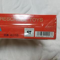 【決まりました】河合楽器　木のおもちゃ　つみきの画像