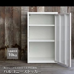 (Gardenmaster) フォルディア(Foldea) WKS486