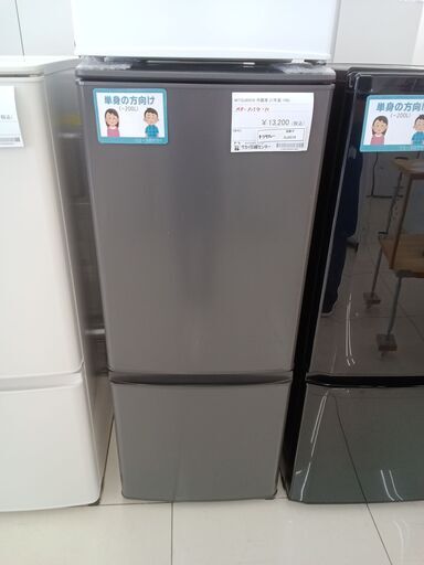 ★ジモティ割あり★ MITSUBISHI 冷蔵庫 146L 21年製 動作確認／クリーニング済み HJ4316