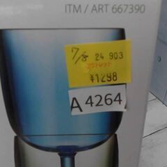 667390　パンデックス スタッカブル アクリル タンブラー 7/８個 セット 355ml　A4264の画像