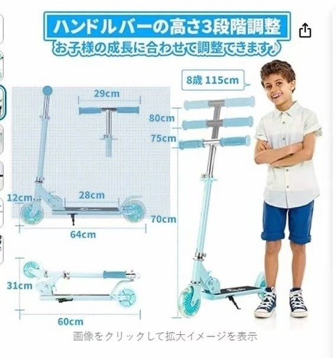 本物 キックボード新品未使用 日本未発売！！パウパトロール キック