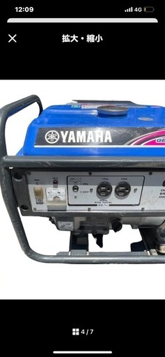 中古 ヤマハ ガソリンエンジン発電機 EF23H