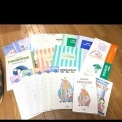 キャリカレ医療事務教材