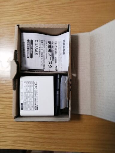 [新品]屋外用ブースター4K8K CU38AS DXアンテナ