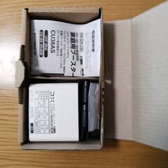 [新品]屋外用ブースター4K8K CU38AS DXアンテナ
