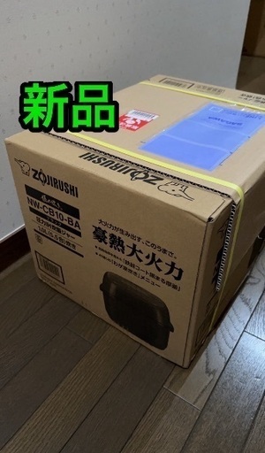 新品 ★ 象印 NW-CB10 圧力IH炊飯ジャー 極め炊き 5.5合 ブラック 炊飯器 キッチン家電 調理器具 ご飯 お米 本体