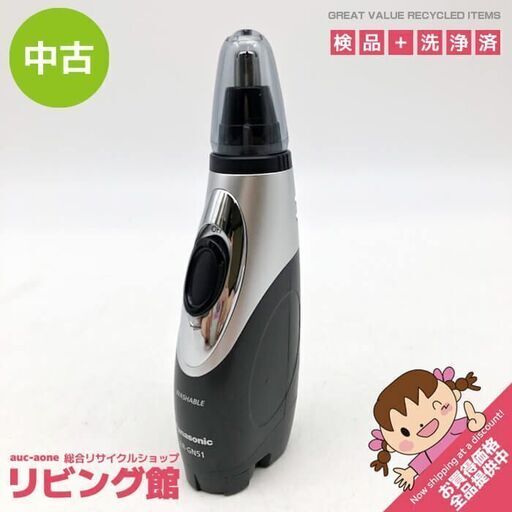 ss6702　パナソニック エチケットカッター ER-GN51 グレー Panasonic 乾電池式 鼻毛カッター メンズグルーミング 水洗いOK ウォッシャブル コードレス 眉 髭 耳 身だしなみ エチケットカッター 中古