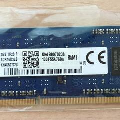 更に値下げ　Kingston　メモリー4GB