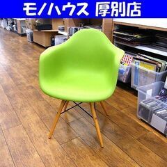 イームズ風チェア シェルチェアー ダイニングチェア グリーン 緑...