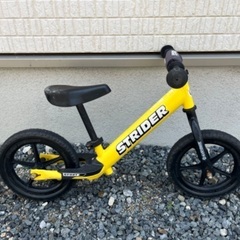ストライダー