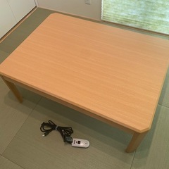 （決まりました）電気こたつ