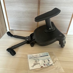 ベビーカーステップ　rozally  cybex サイベックスの画像