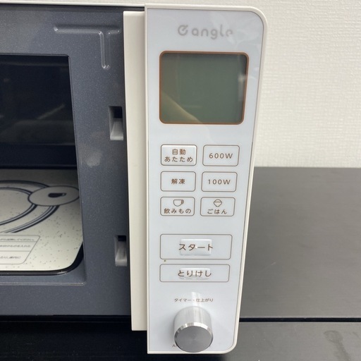 ご来店限定】＊エディオン 電子レンジ 2021年製＊0906-5