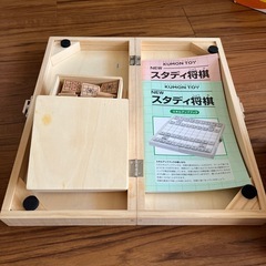 くもん　スタディ将棋