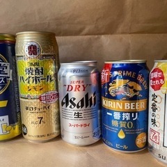 スーパードライビールレモンサワーキリンビールハイボールお酒 カク...