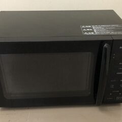 JM19042K)アイリス電子レンジ2023年製RMG―T179－B <幅：約45.5cm 奥行：約31cm 高さ：約25.4cm> 中古品【取りに来られる方限定】