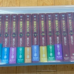 鉄拳チンミ　文庫本全18巻