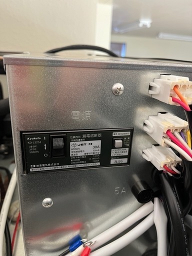 ホシザキ 冷蔵庫 冷凍庫 HRF-120Z3 三相200V 2016年製