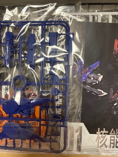 RG ジオングとバックパックプラモデル