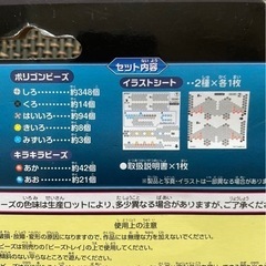 アクアビーズ　Xウィング・ファイター　ポー・ダメロン機　 ミレニアム・ファルコン　セット の画像