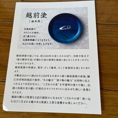北陸新幹線ノベルティの画像