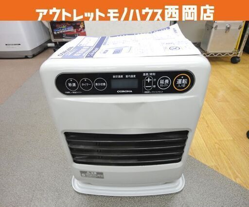 コロナ ファンヒーター FH-G3220Y 2020年製 石油ストーブ 木造9畳 コンクリート12畳 タンク容量5L CORONA 札幌市西岡店