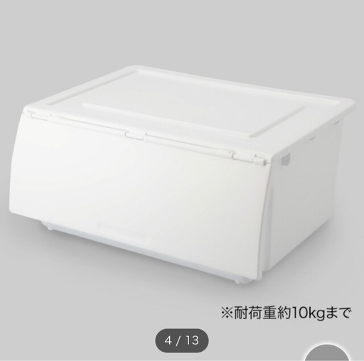 ニトリ　収納ケース　Nフラットハーフ本体+フタ