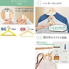 ハンガー連結用フック 10個セット（新品）グリーンの画像