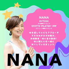 【次回は9/29開催】日曜朝 YOGA【新水前寺駅徒歩5分】【駐車場アリ】 - 熊本市