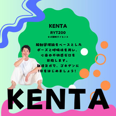 【次回は9/29開催】日曜朝 YOGA【新水前寺駅徒歩5分】【駐車場アリ】 - スポーツ