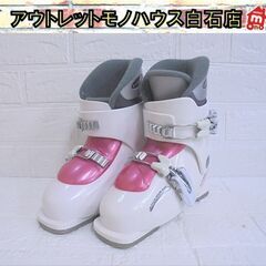 HEAD 20.0～20.5cm ジュニアスキーブーツ CARV...
