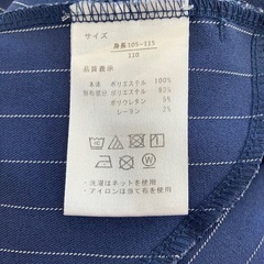 POLO ワンピース　ポロ　110  フォーマル　面接　長袖の画像