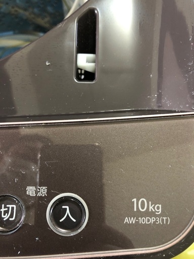 東芝　洗濯機　2023年製　10kg