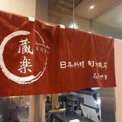 伊賀米おにぎり　専門店