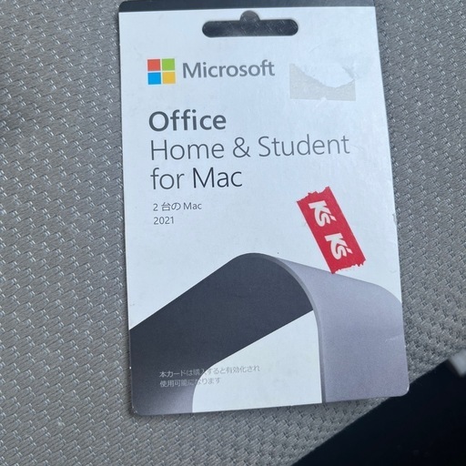 Microsoftプリペードカードformac