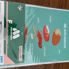 モスバーガー一番くじ F賞単品