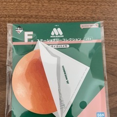 モスバーガー 一番くじ F賞 