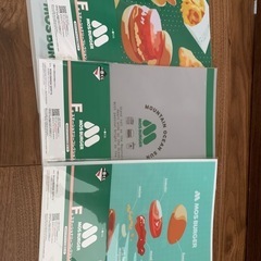 モスバーガー 一番くじ F賞