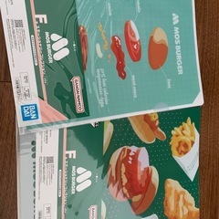 モスバーガー一番くじ F賞