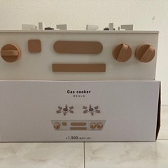( 一時停止中 )  3COINS  おままごとセット ガスコンロ