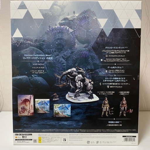 新品・未使用 ソニー PS5 Horizon Forbidden West ホライゾン モンスター 特大 フィギュアのみ