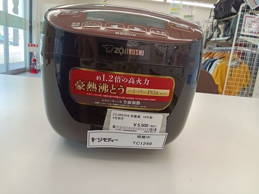 ★ジモティ割あり★ ZOJIRUSHI 炊飯器 3合炊き 19年製 動作確認／クリーニング済み TC1249