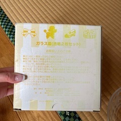 ガラス皿　セット　2枚セット　ハローキティ  透明　ハートの画像