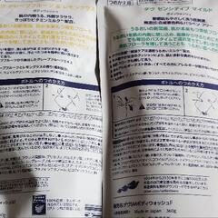 ダヴ　ボディウォッシュ４種６袋セット！の画像
