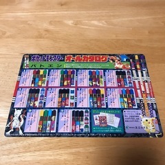 コロコロコミック付録ミニ四駆ボックスアート下敷きベルクカイザーレッツアンドゴーの画像
