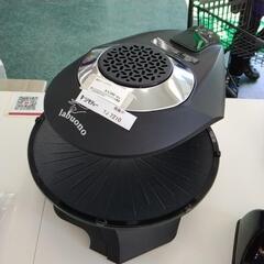 遠赤ホームグリラー TJ7210