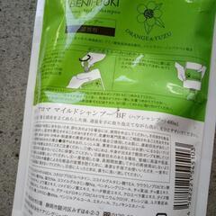 BENIFUKU　アロママイルドシャンプー詰め替え用未開封の画像