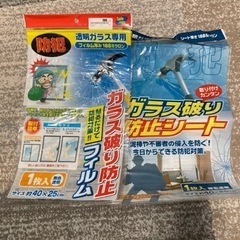 生活雑貨  何か購入してくれた方に